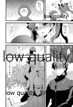 Page 7 of 愉悦を識らない神父と欲求不満の妹弟子