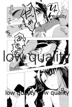 Page 22 of Have a Tea Break