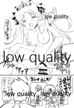 Page 15 of Ereshkigalpaku 7-noka