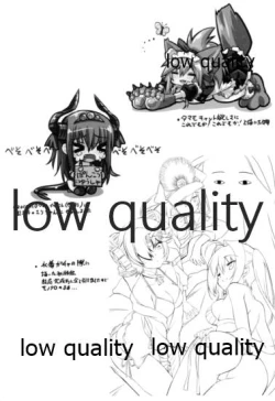 Page 18 of Ereshkigalpaku 7-noka