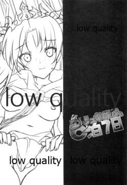 Page 2 of Ereshkigalpaku 7-noka