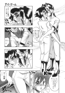 Page 112 of Super Critical