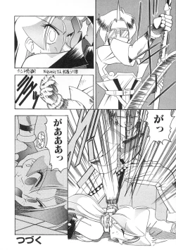 Page 133 of Super Critical