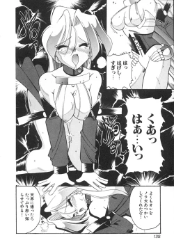 Page 139 of Super Critical