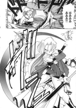 Page 143 of Super Critical