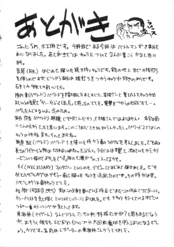 Page 149 of Super Critical