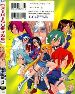 Page 154 of Super Critical