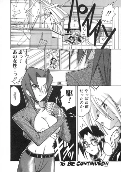 Page 53 of Super Critical