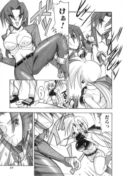 Page 58 of Super Critical