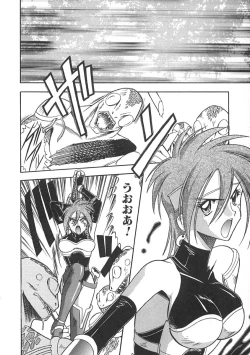 Page 71 of Super Critical