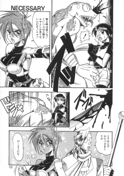 Page 74 of Super Critical