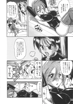 Page 77 of Super Critical