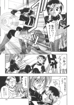 Page 80 of Super Critical