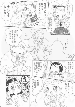 Page 21 of DoReMi Paradise 9