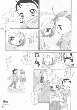 Page 6 of DoReMi Paradise 9