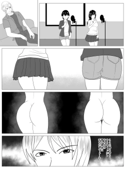 Page 20 of Boku to Tsukiatteru Idol wa Yarichin no Onahole