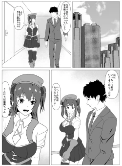 Page 24 of Boku to Tsukiatteru Idol wa Yarichin no Onahole