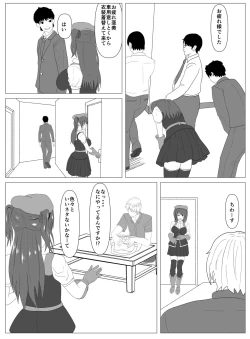 Page 28 of Boku to Tsukiatteru Idol wa Yarichin no Onahole