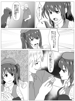 Page 29 of Boku to Tsukiatteru Idol wa Yarichin no Onahole
