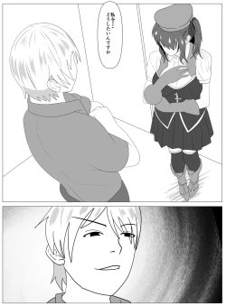 Page 32 of Boku to Tsukiatteru Idol wa Yarichin no Onahole