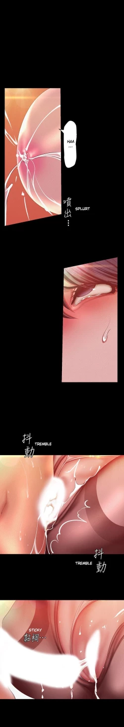 Page 143 of A Wonderful New World ch. 101-130