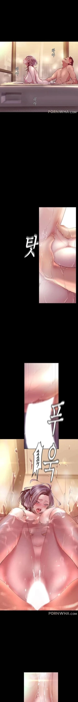 Page 25 of A Wonderful New World ch. 101-130