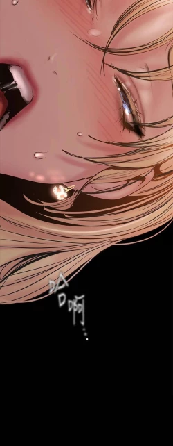 Page 317 of A Wonderful New World ch. 101-130