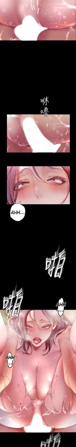 Page 32 of A Wonderful New World ch. 101-130