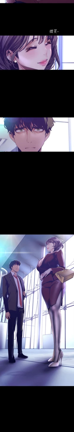 Page 62 of A Wonderful New World ch. 101-130