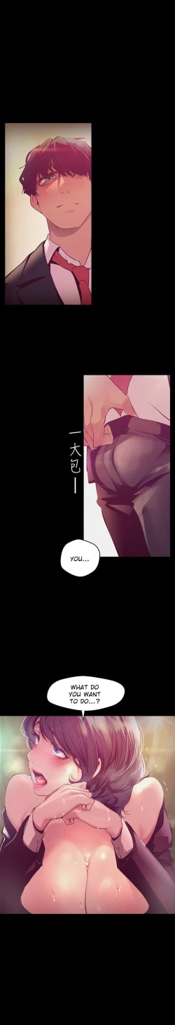 Page 76 of A Wonderful New World ch. 101-130