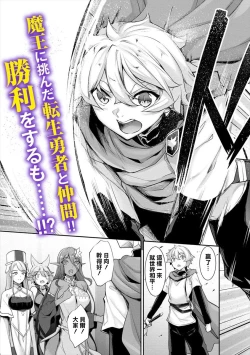 Page 35 of Chotto dake Ai ga Omoi Dark Elf ga Isekai kara Oikakete Kita 3 | 愛有些沉重的黑暗精靈從異世界追過來了 3