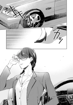 Page 67 of Gohatto Romance!