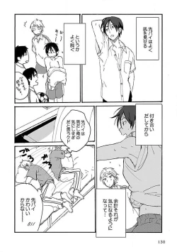 Page 132 of Roshutsu x BL