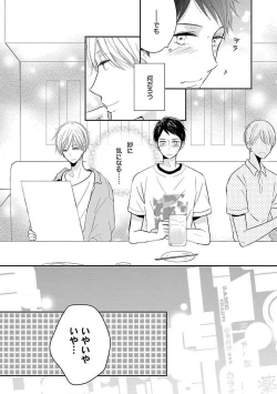 Page 159 of Roshutsu x BL