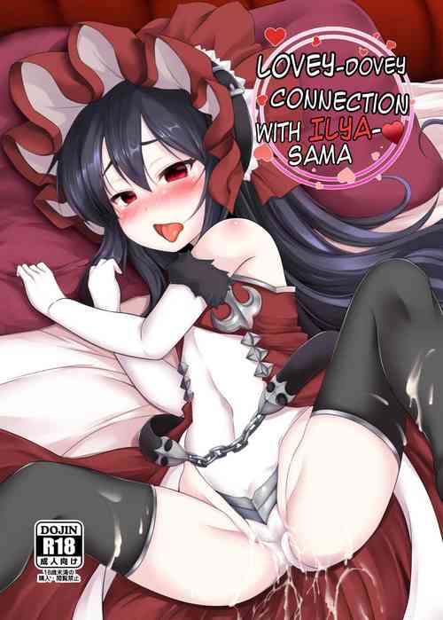 Download Ilya-sama to Icha Love Connect