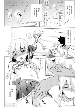 Page 4 of Choroi Kama wa Mendoukusai