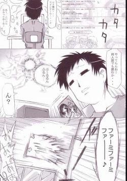 Page 3 of Yoojieruhon