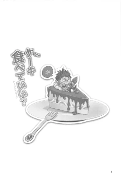 Page 3 of Cake Tabete Ii?