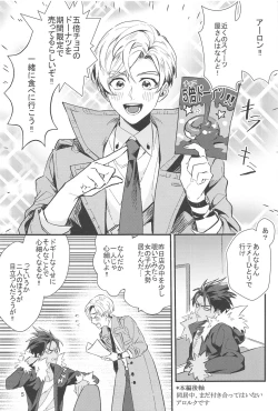 Page 4 of Cake Tabete Ii?