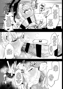 Page 12 of Fukai Yoru ni Saku Hana yo | This Flower Blooms In The Thick Of Night