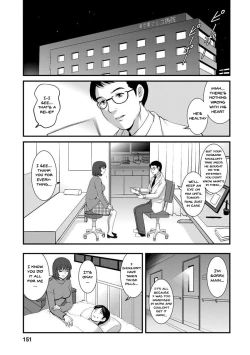 Page 148 of Hitoduma Onnakyoshi Mainsan 1