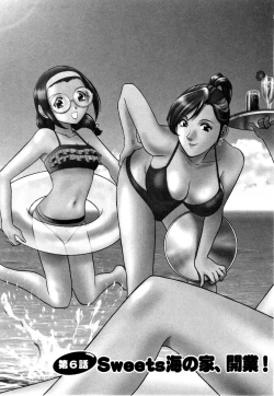 Page 110 of Sweets - Amai Kajitsu 1