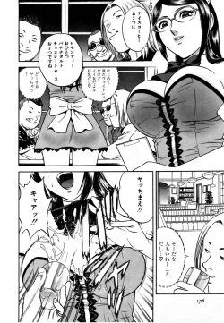 Page 177 of Sweets - Amai Kajitsu 1