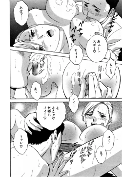 Page 43 of Sweets - Amai Kajitsu 1