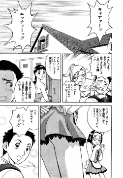 Page 90 of Sweets - Amai Kajitsu 1