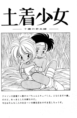 Page 14 of PRIMALITA