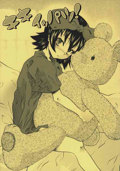 Download Kiki Ippatsu!