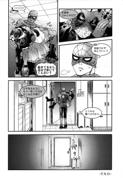 Page 26 of TAKE OUT!