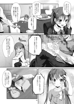 Page 8 of Imouto no Anal de