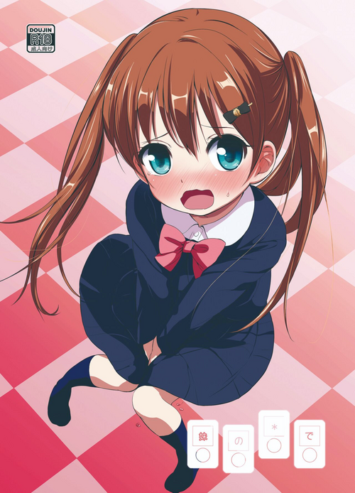 Download Imouto no Anal de